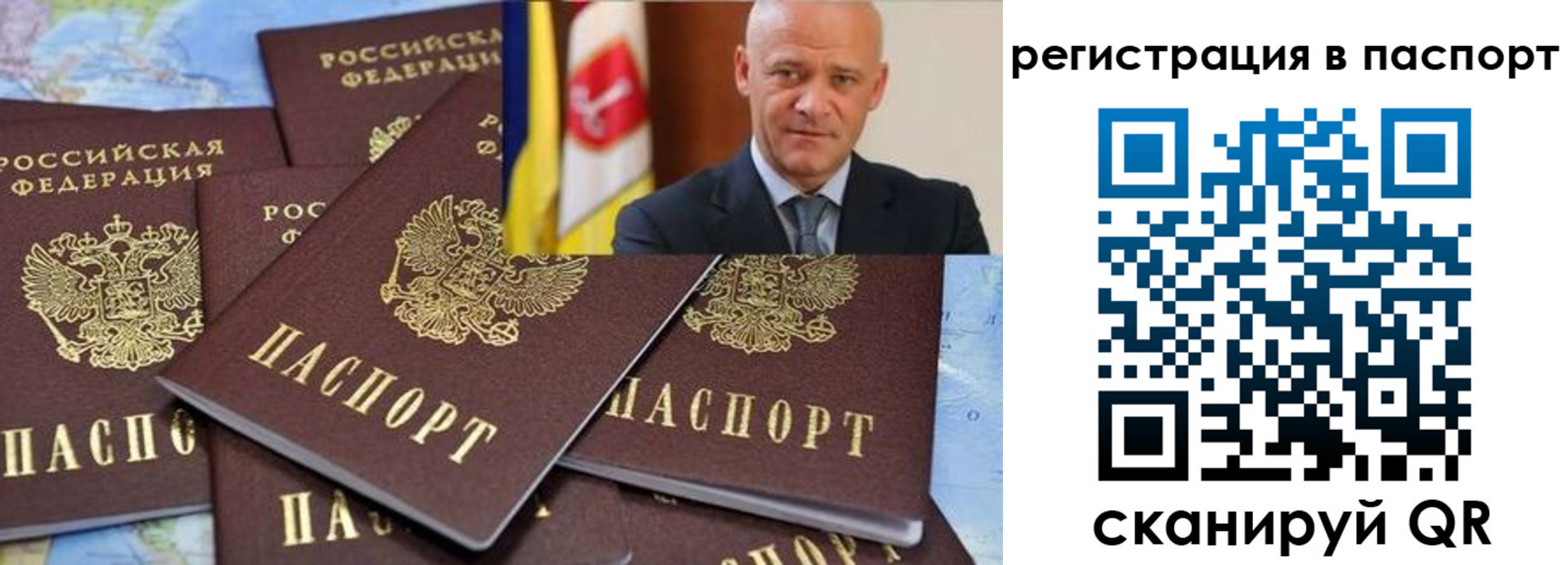 временная регистрация недорого в Удачном